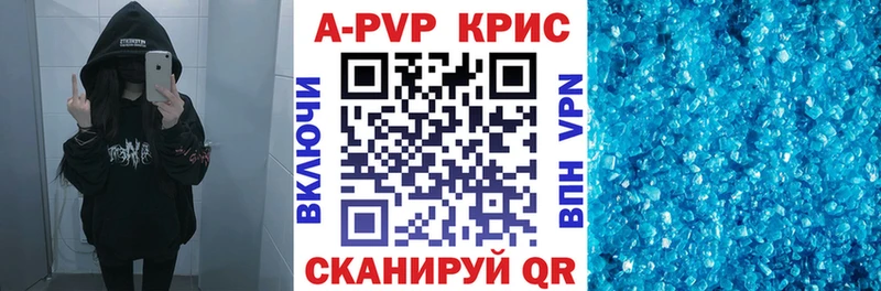 hydra ссылка  Катайск  APVP мука 