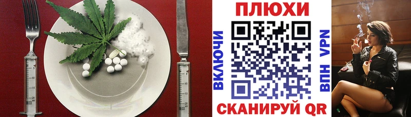 сайты даркнета Telegram  Катайск  Cannafood марихуана 