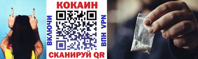 маркетплейс состав  Катайск  Кокаин FishScale 