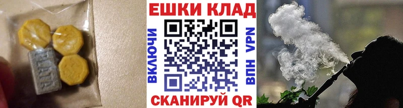 мега вход  Катайск  ЭКСТАЗИ 99%  дарнет шоп 