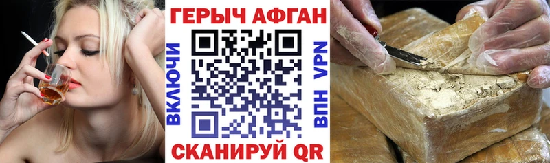 ГЕРОИН VHQ  сколько стоит  Катайск 