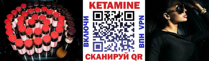 MEGA tor  Катайск  КЕТАМИН VHQ 