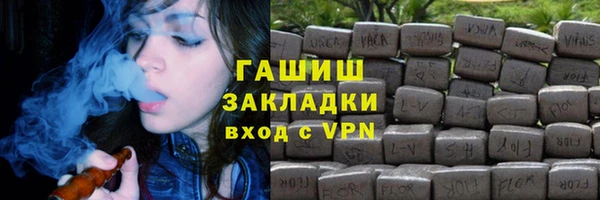 герыч Богородск