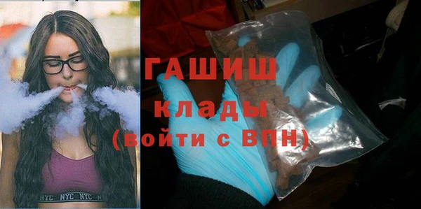 герыч Богородск