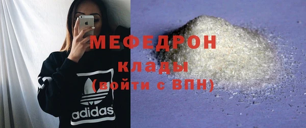 a pvp Богородицк