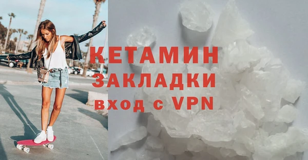 прущая мука Бронницы