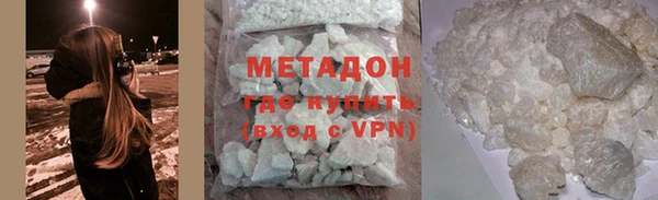 скорость mdpv Зеленокумск