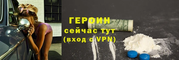соль курить ск Зеленодольск