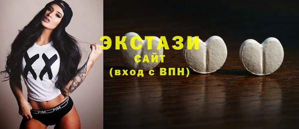 сатива Беломорск