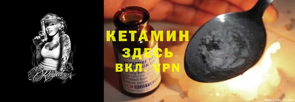 герыч Богородск
