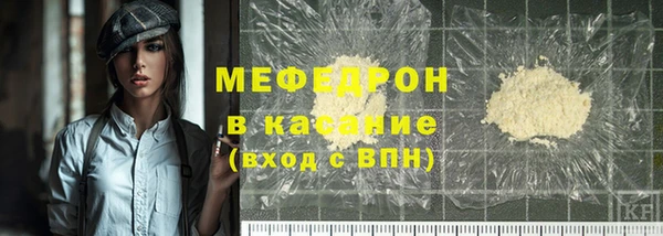 герыч Богородск