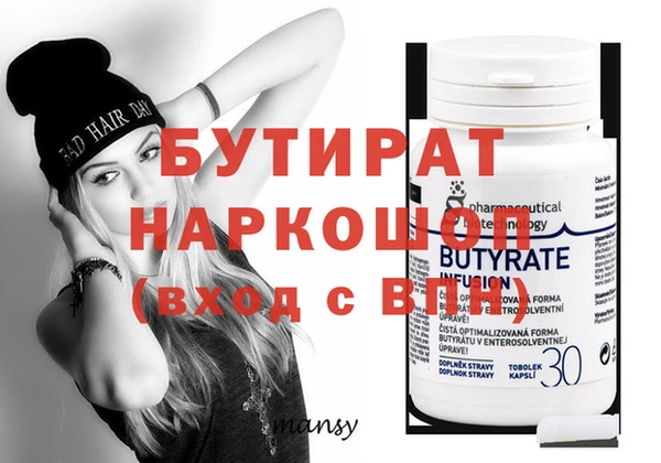 меф VHQ Бугульма