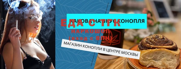 герыч Богородск