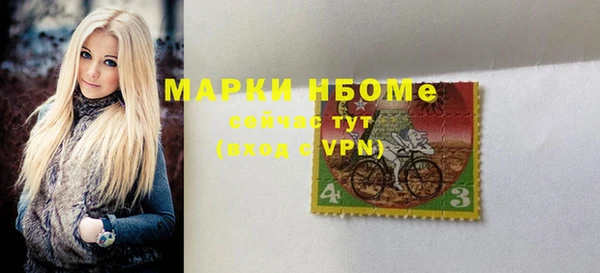 герыч Богородск