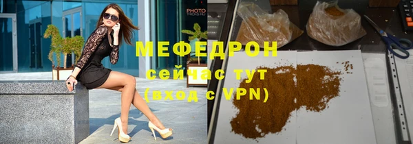 герыч Богородск
