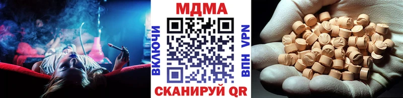 MDMA молли  Катайск 