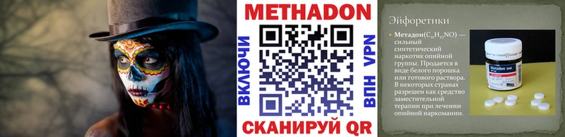 Метадон мёд  ОМГ ОМГ ССЫЛКА  Катайск 
