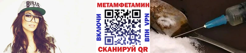 как найти закладки  Катайск  Первитин пудра 