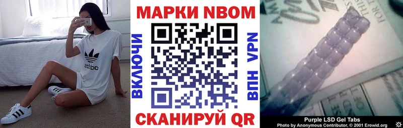 что такое наркотик  Катайск  Марки 25I-NBOMe 1500мкг 