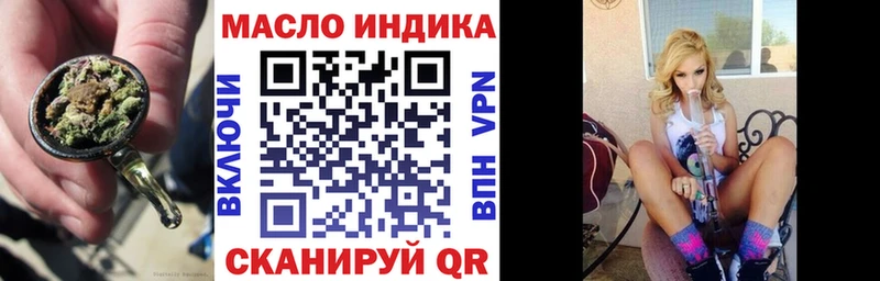 кракен онион  купить наркоту  Катайск  Дистиллят ТГК вейп с тгк 