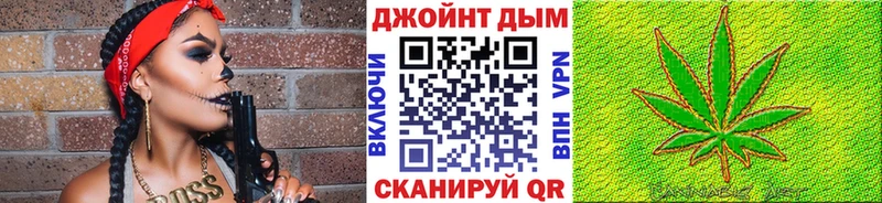 МАРИХУАНА OG Kush Катайск